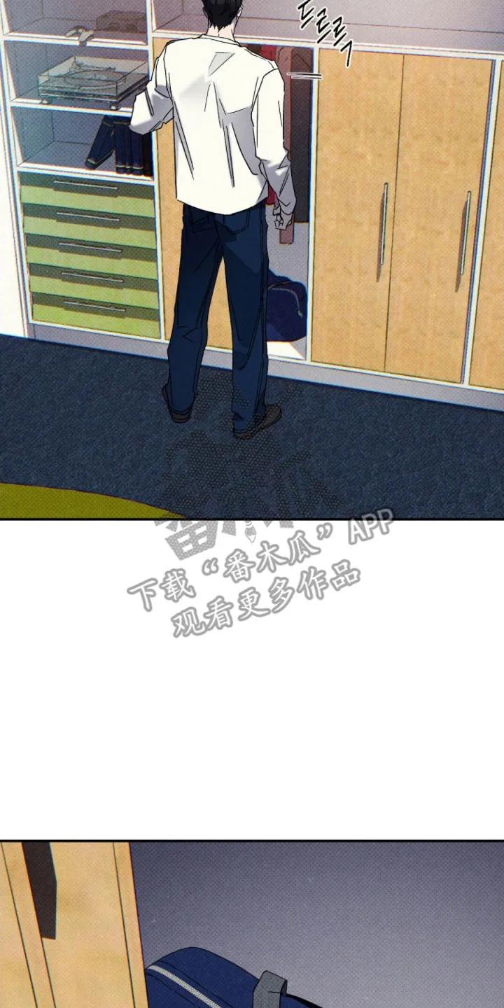 《狂沙肆虐》第144章：【第二季】踪迹消失 第2页