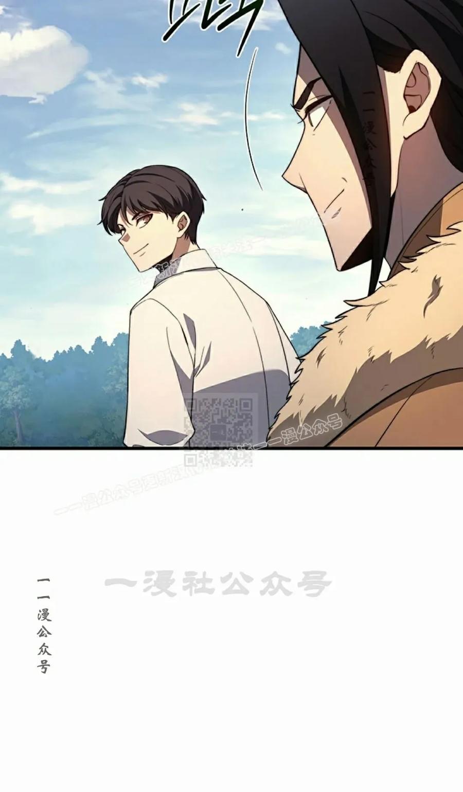 《毁灭级死亡骑士回归》第32集 第87页