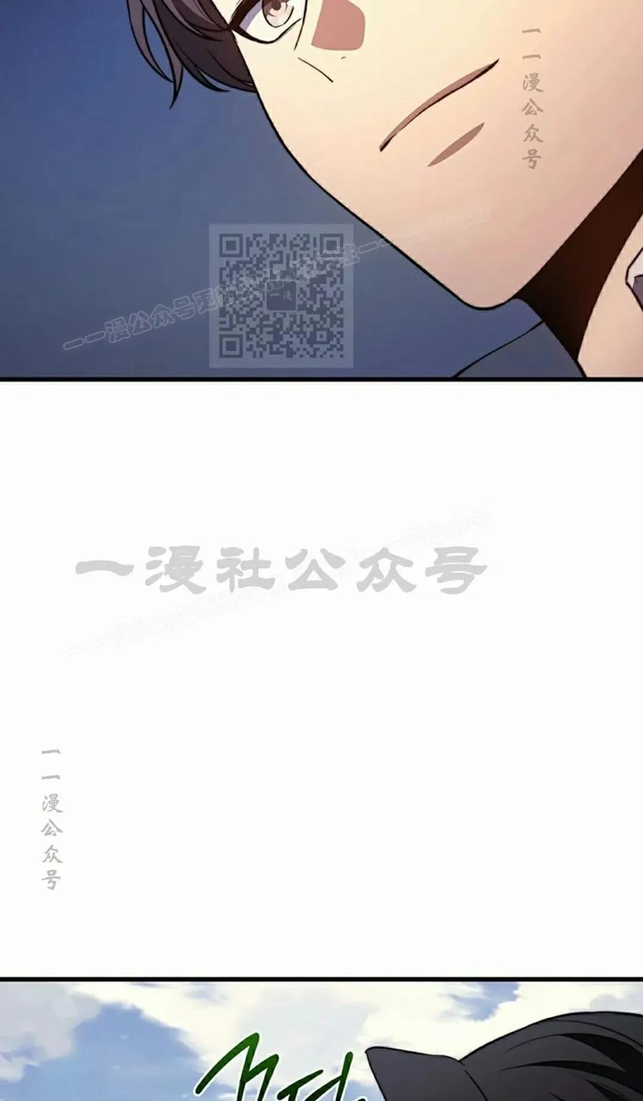 《毁灭级死亡骑士回归》第32集 第86页