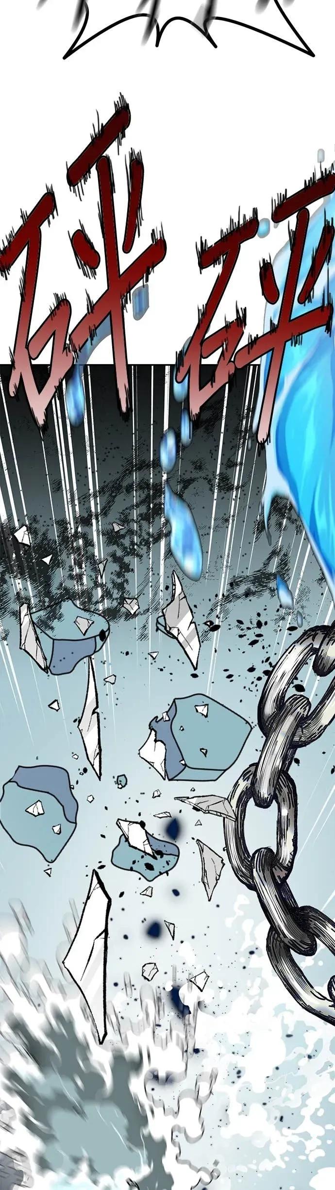 《我亲爱的人鱼先生》第58话 破网而出的人鱼 第18页