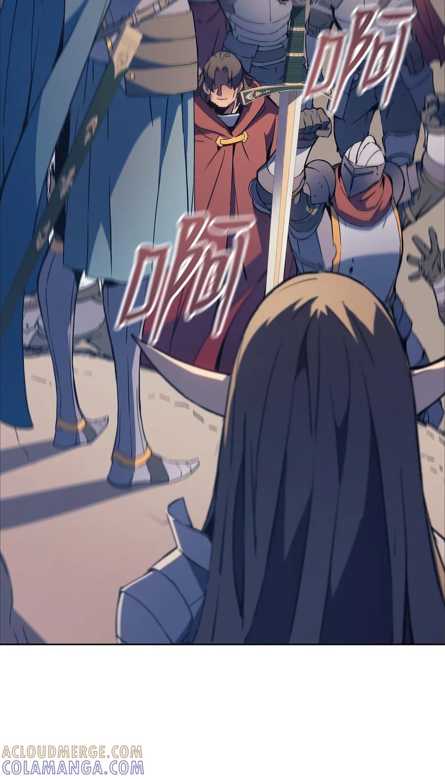 《拳王转世》07 古代遗址（2） 第25页