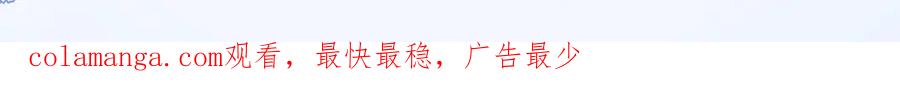 《深情诱引》第9话 亲口喂姜汤 第121页