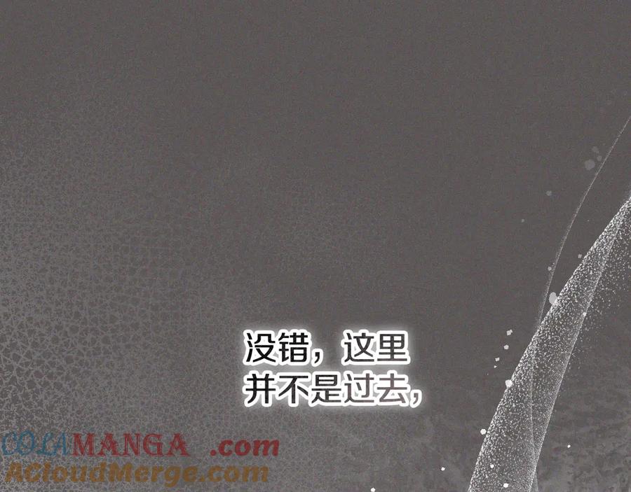 冒牌圣女等待离场 第99话 苦苦追寻30年 第125页