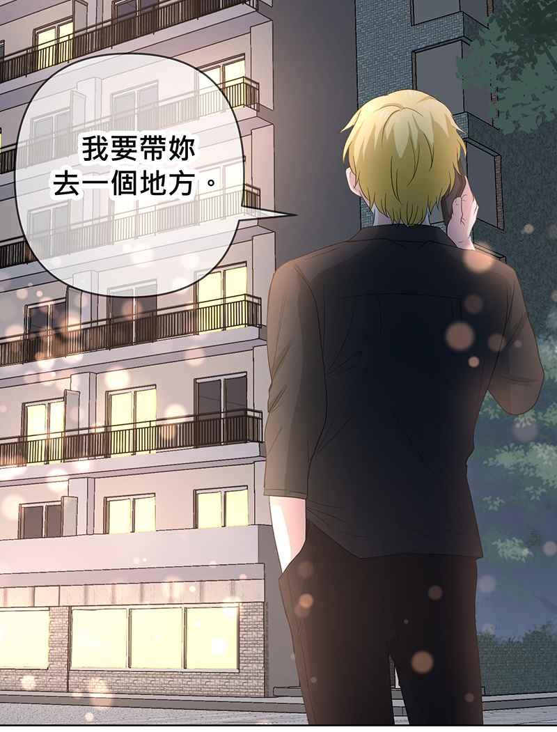 《血色的誓约》[第11回] 今后还请多多指教 第15页