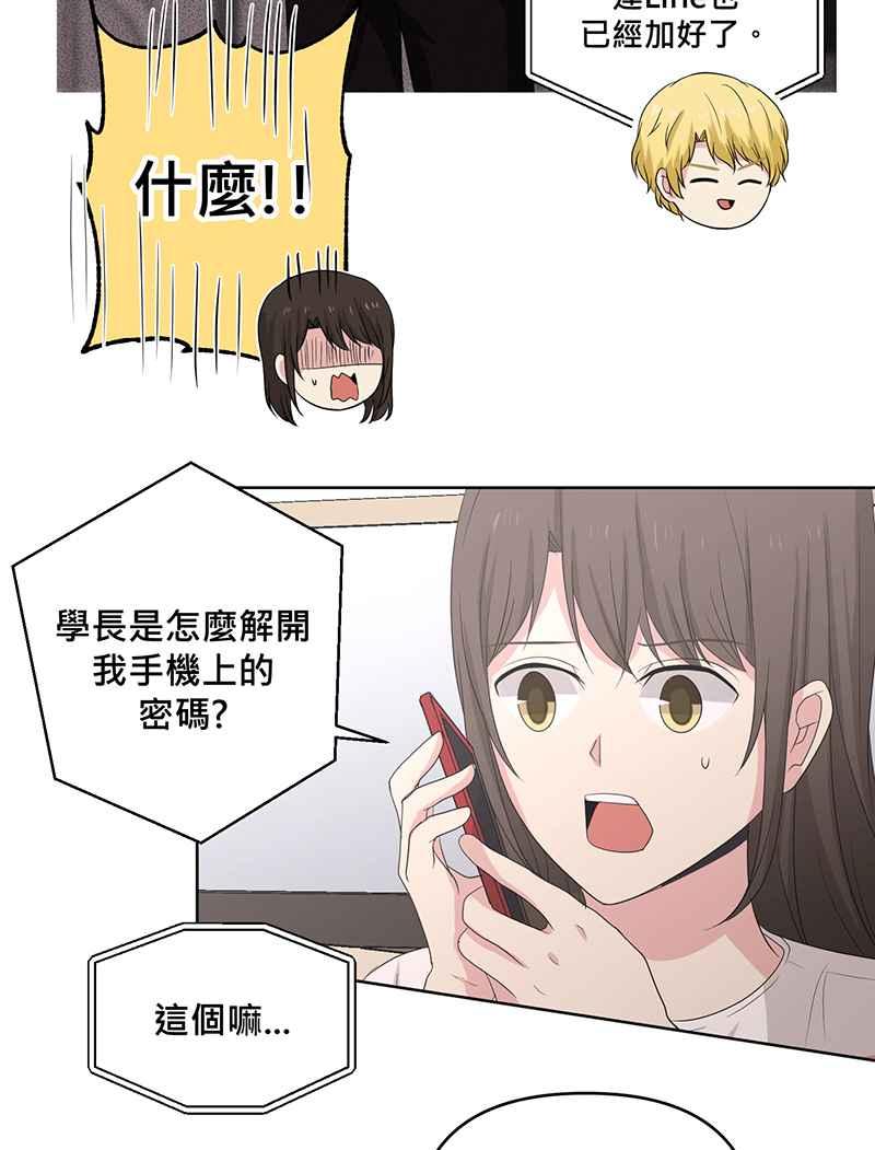 《血色的誓约》[第11回] 今后还请多多指教 第11页