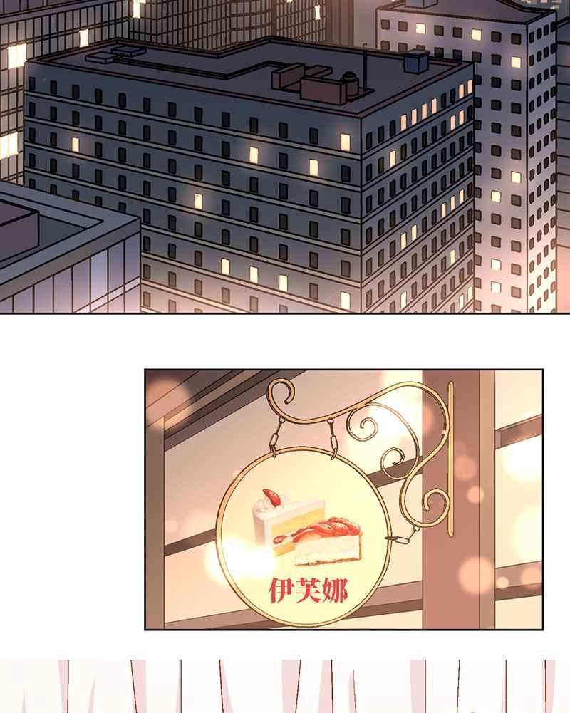 《血色的誓约》[第11回] 今后还请多多指教 第17页