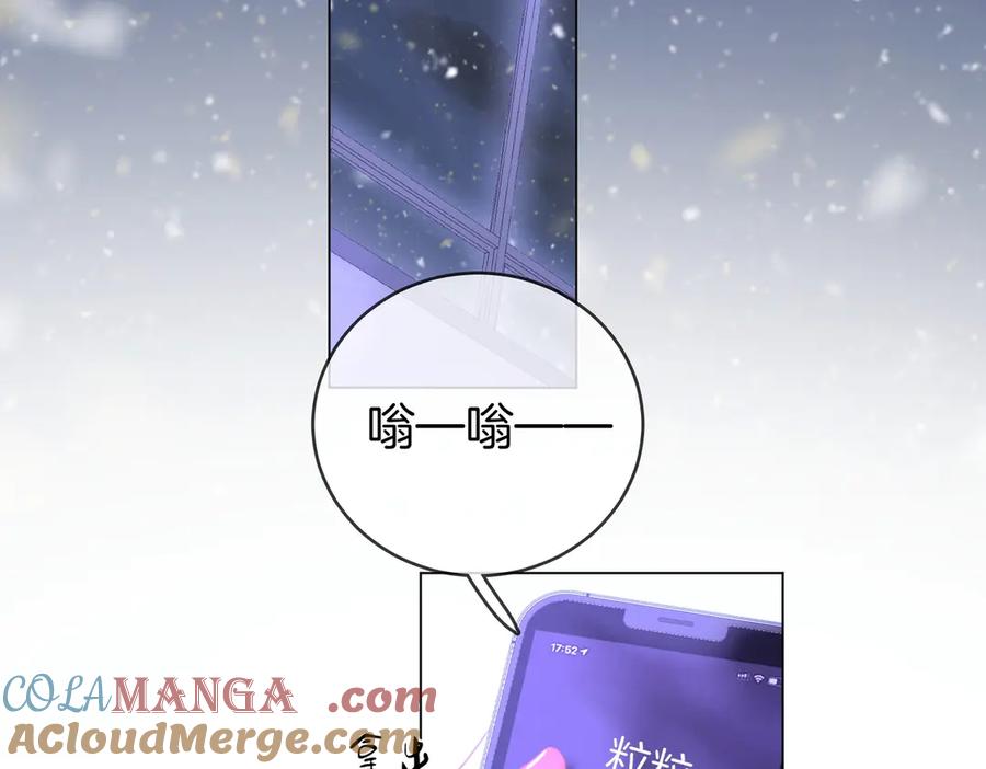 顾小姐和曲小姐 第147话 绝不负你 第85页