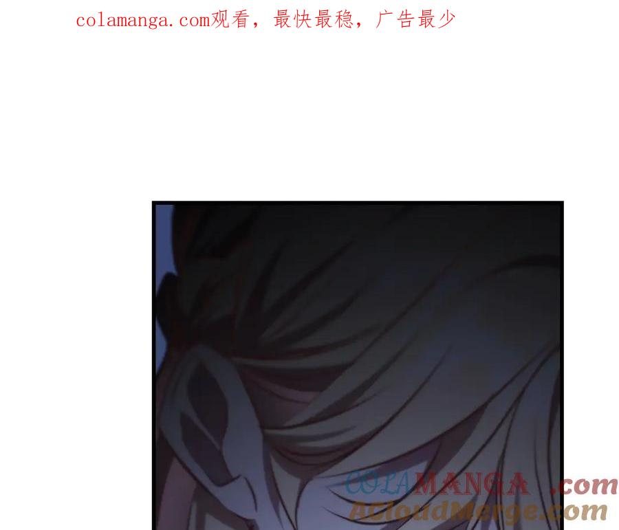 奶萌魔力小公主 番外2 被发现 第1页