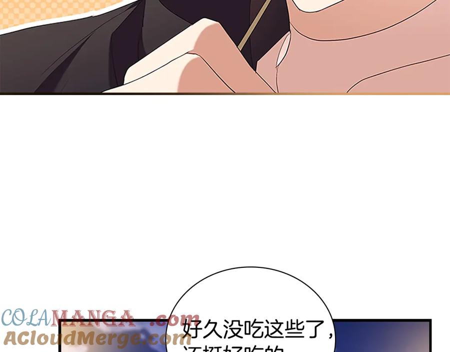 奶萌魔力小公主 番外2 被发现 第41页