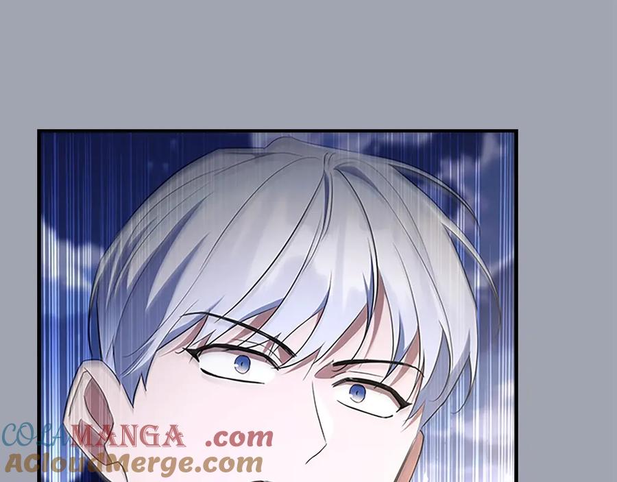 奶萌魔力小公主 番外2 被发现 第85页
