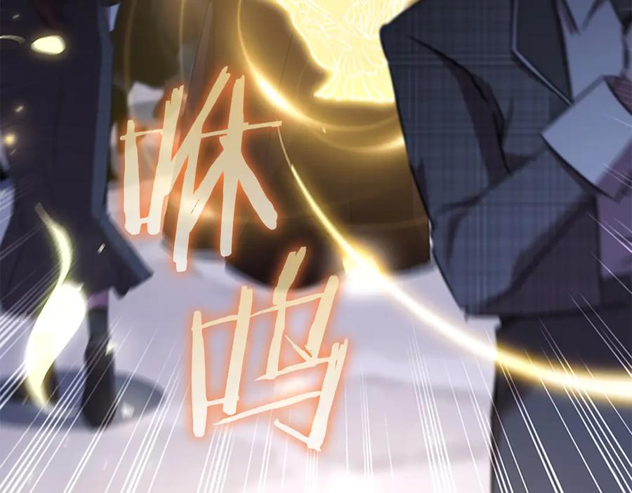 奶萌魔力小公主 番外2 被发现 第60页