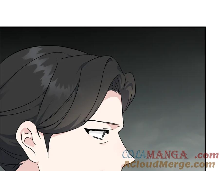 恶女的王座 第209话 奸细 第169页
