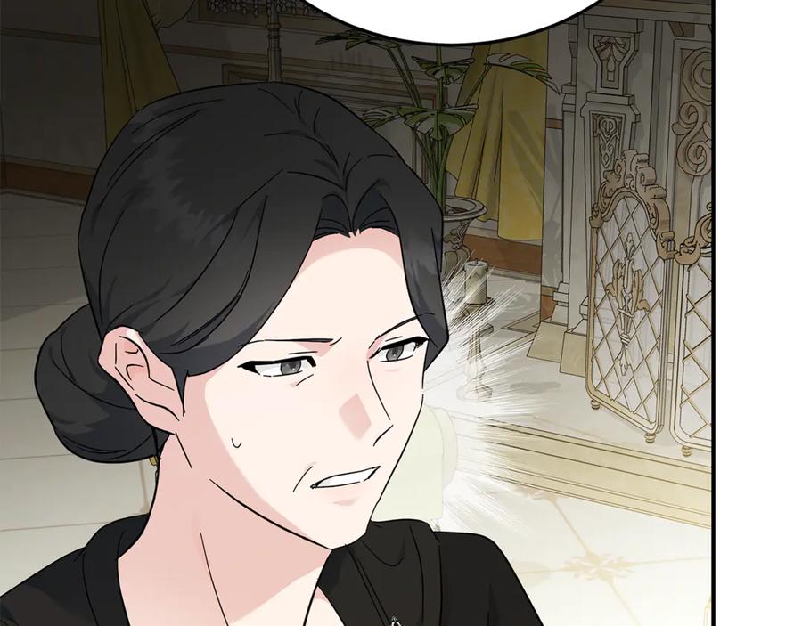 恶女的王座 第209话 奸细 第175页