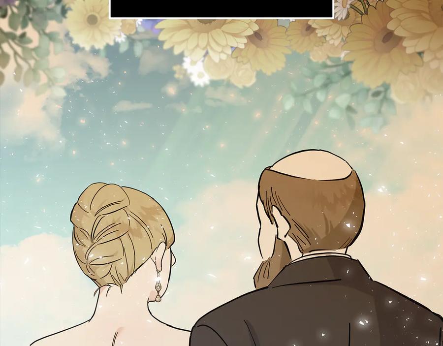 恶女的王座 第209话 奸细 第142页