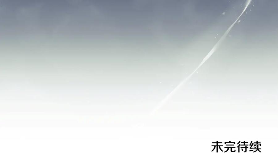 恶女的王座 第217话 挽回前世悲剧 第222页