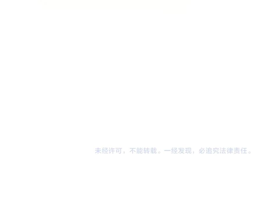 奶萌魔力小公主 番外19 只要你幸福 第223页