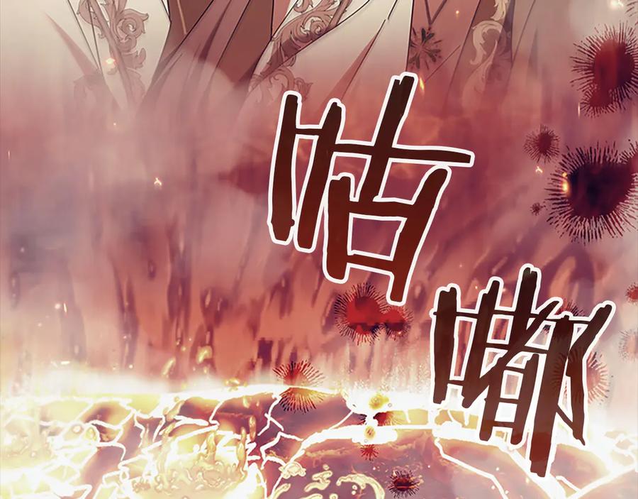 奶萌魔力小公主 番外22 火山爆发事件 第188页