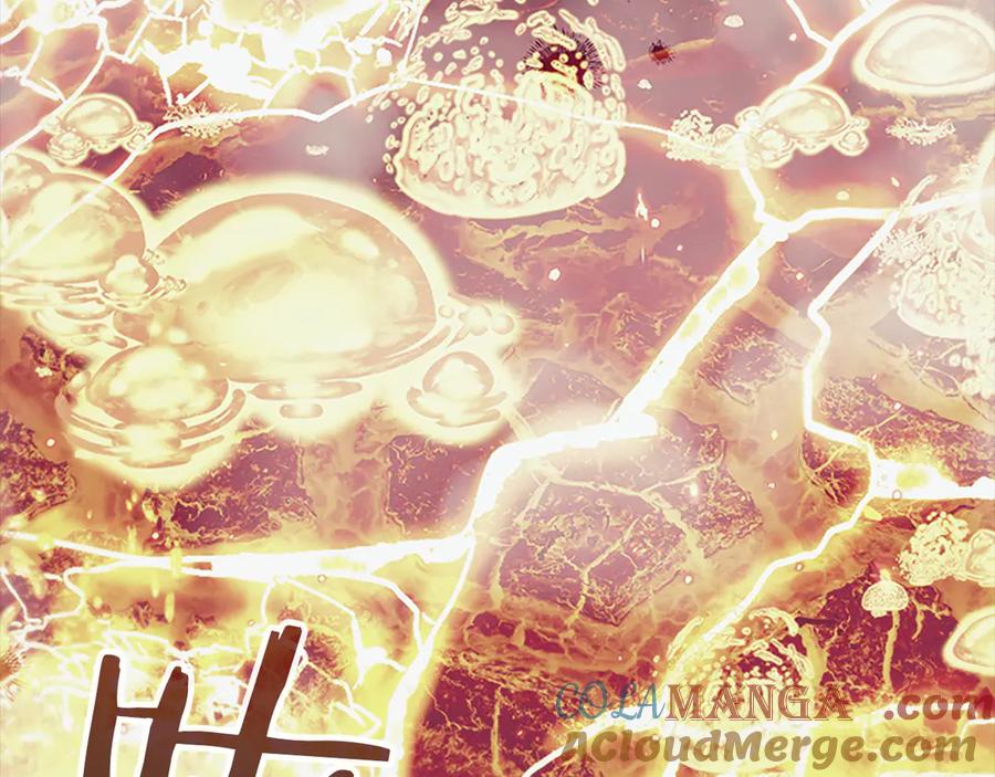 奶萌魔力小公主 番外22 火山爆发事件 第189页