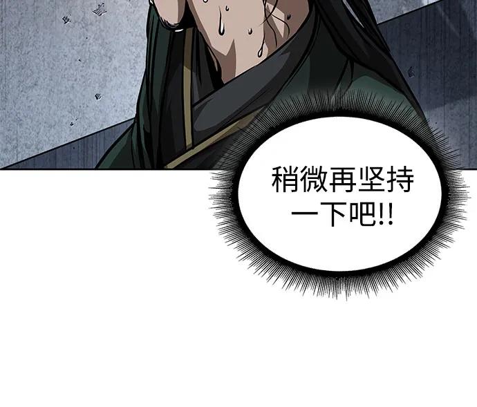 《某天成为魔神》231. 第80章 天魔再临（1） 第69页