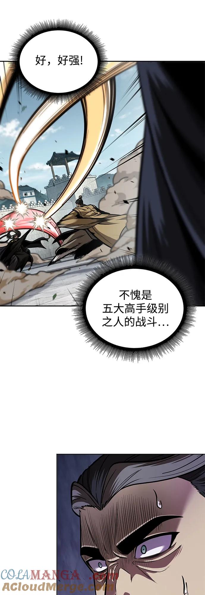 《某天成为魔神》231. 第80章 天魔再临（1） 第52页
