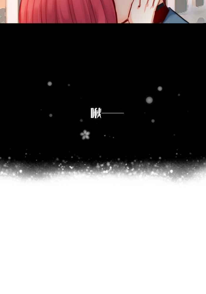 《倾恋的蜜封罐》023-- 年轻真好 蓝受香菇 第4页
