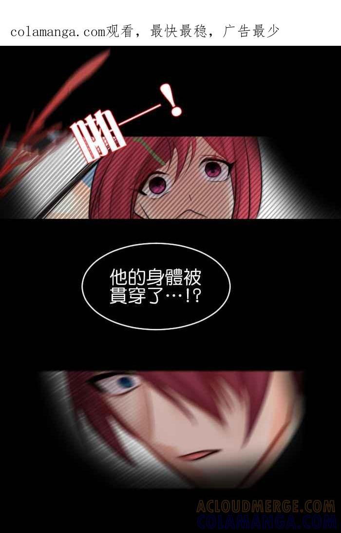 《倾恋的蜜封罐》023-- 年轻真好 蓝受香菇 第1页
