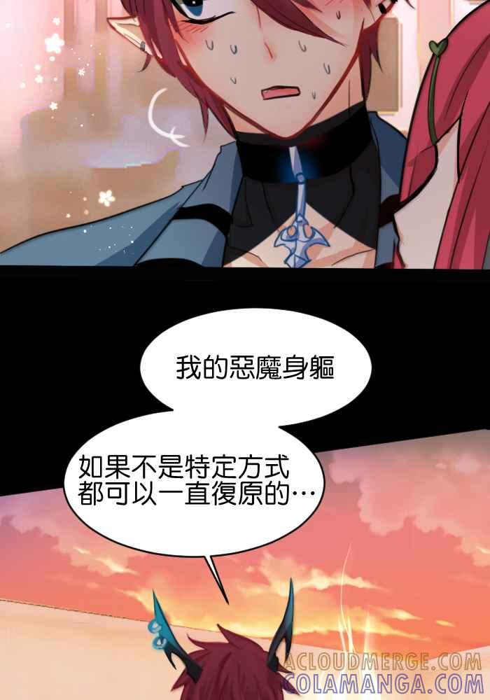 《倾恋的蜜封罐》023-- 年轻真好 蓝受香菇 第9页