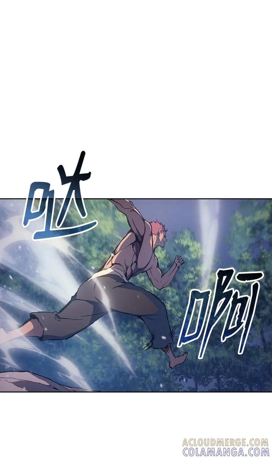 《拳王转世》03 山中修行者（2） 第22页
