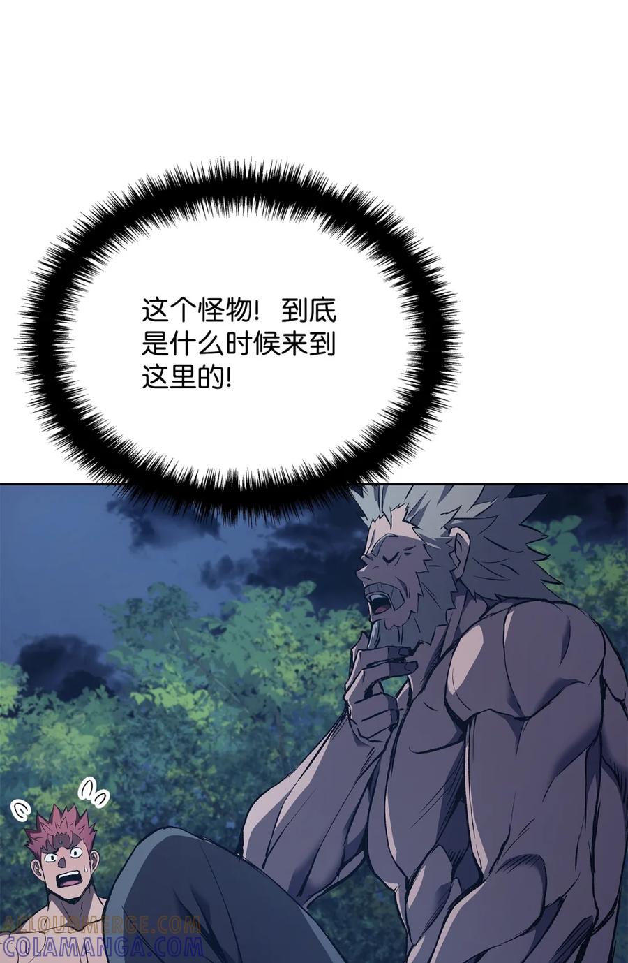 《拳王转世》03 山中修行者（2） 第25页