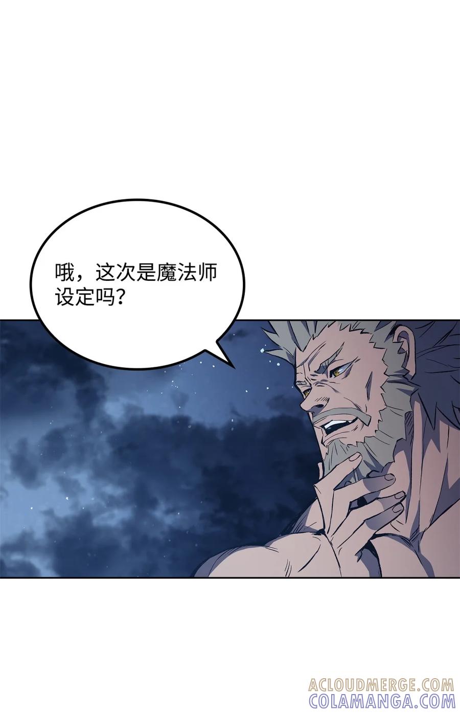 《拳王转世》03 山中修行者（2） 第28页