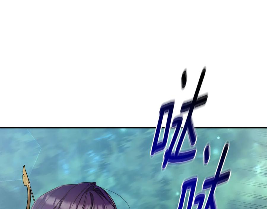 野林·狂爱 第39话 骷髅蜘蛛 第83页