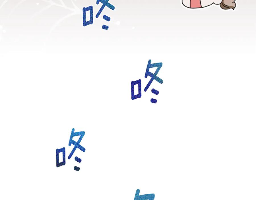 野林·狂爱 第39话 骷髅蜘蛛 第79页