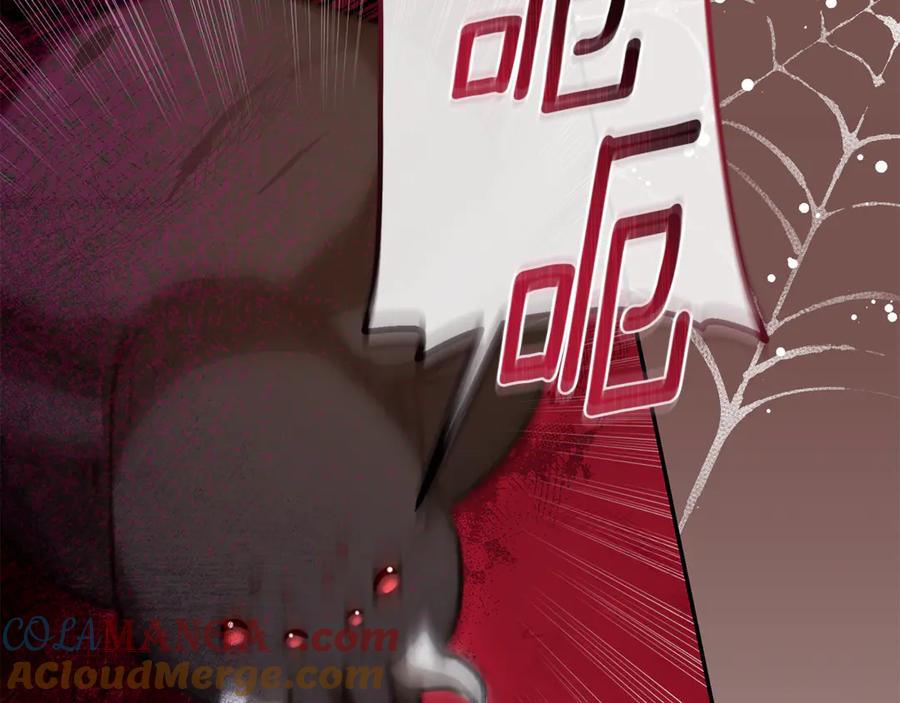 野林·狂爱 第39话 骷髅蜘蛛 第77页