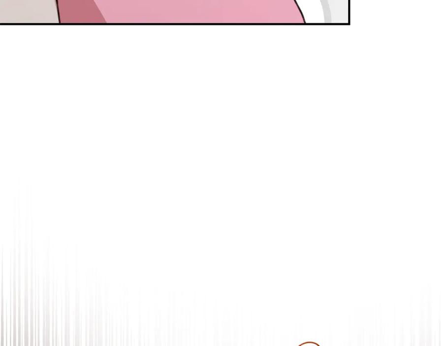 野林·狂爱 第40话 一定有办法 第119页