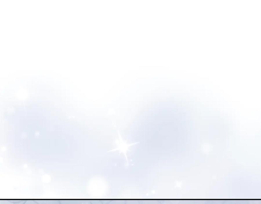 野林·狂爱 第40话 一定有办法 第139页