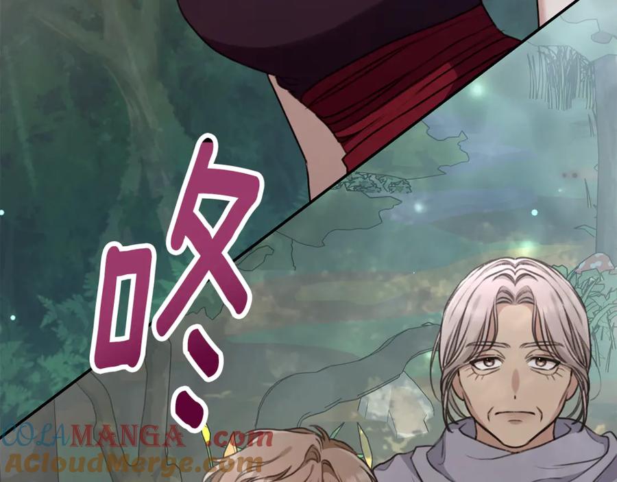 野林·狂爱 第42话 成为人质 第165页