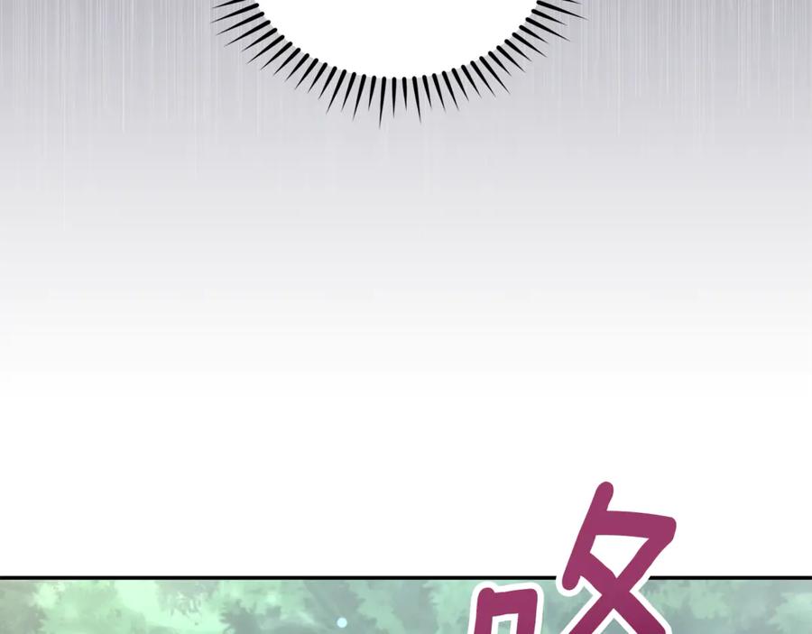 野林·狂爱 第42话 成为人质 第163页