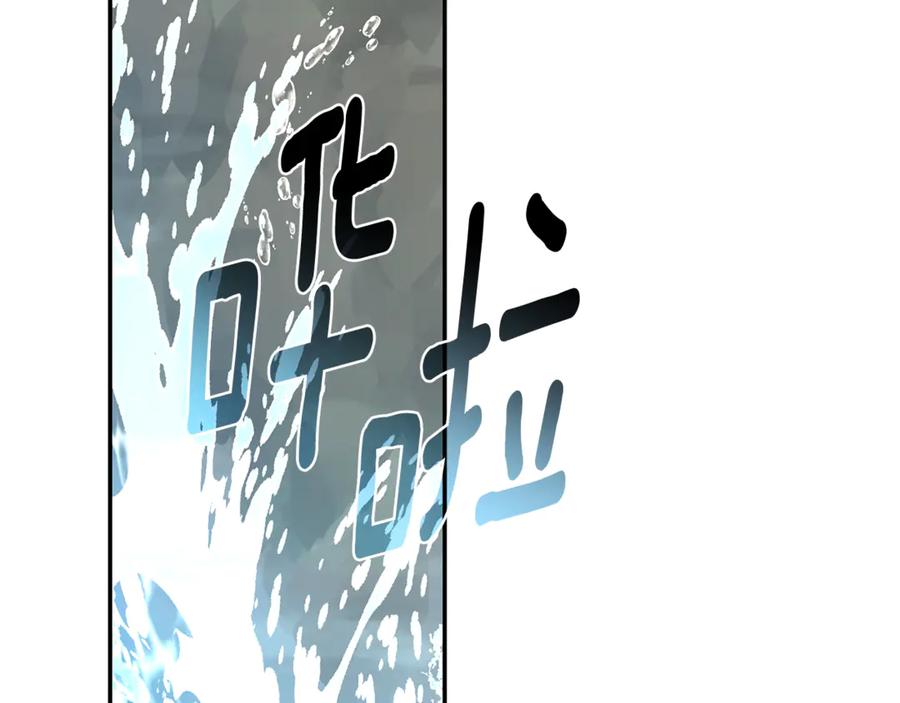 野林·狂爱 第43话 孤注一掷 第128页