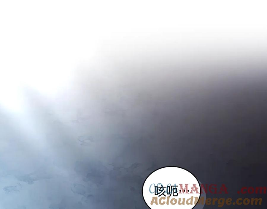 野林·狂爱 第43话 孤注一掷 第33页