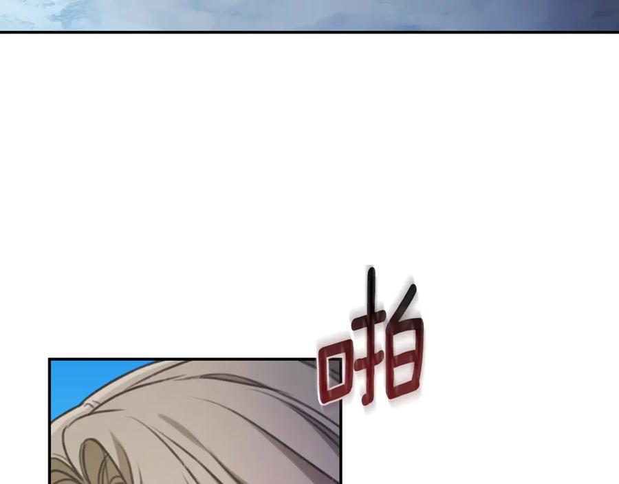 野林·狂爱 第43话 孤注一掷 第36页