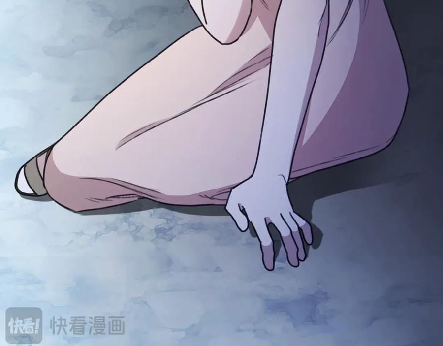 野林·狂爱 第43话 孤注一掷 第35页