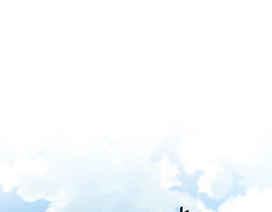 野林·狂爱 第43话 孤注一掷 第130页