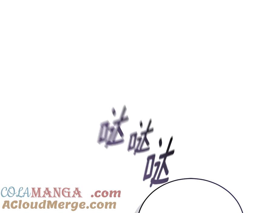 野林·狂爱 第43话 孤注一掷 第113页