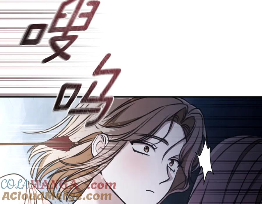 野林·狂爱 第43话 孤注一掷 第49页