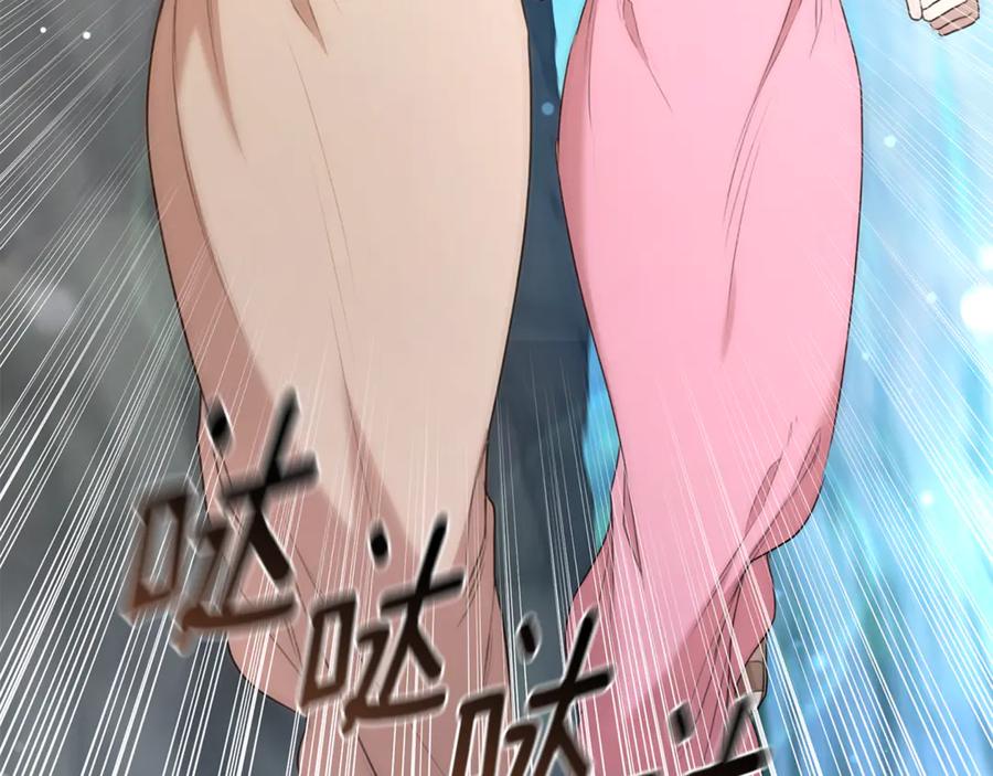 野林·狂爱 第43话 孤注一掷 第98页
