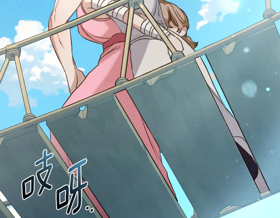 野林·狂爱 第43话 孤注一掷 第132页