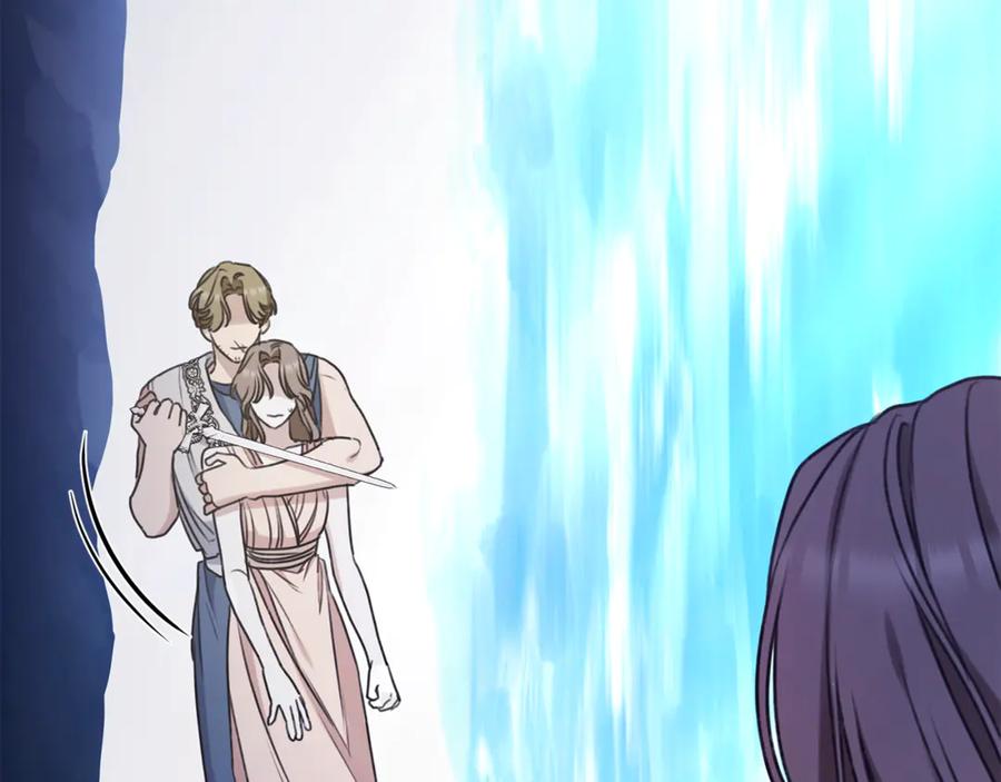 野林·狂爱 第43话 孤注一掷 第2页