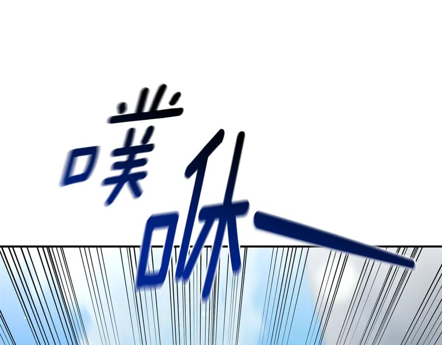 野林·狂爱 第43话 孤注一掷 第52页