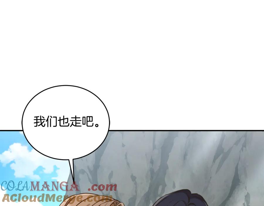 野林·狂爱 第43话 孤注一掷 第137页