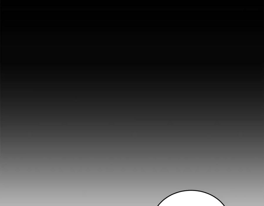 野林·狂爱 第43话 孤注一掷 第16页